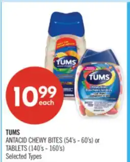 Shoppers Drug Mart TUMS ANTACID CHEWY BITES (54's - 60's) or TABLETS (140's - 160's) offer