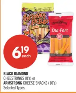Shoppers Drug Mart BLACK DIAMOND CHEESTRINGS (8's) or ARMSTRONG CHEESE SNACKS (10's) offer