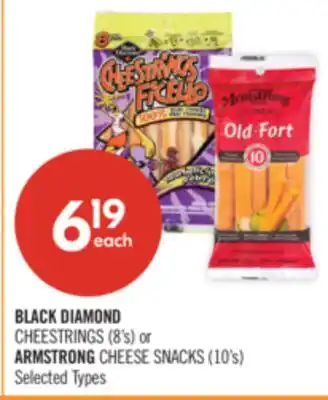 Shoppers Drug Mart BLACK DIAMOND CHEESTRINGS (8's) or ARMSTRONG CHEESE SNACKS (10's) offer