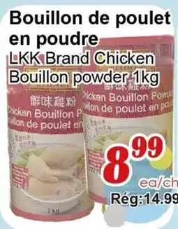 Marche C&T LKK Brand Chicken Bouillon powder offer