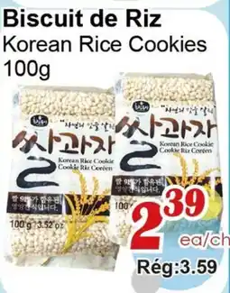 Marche C&T Biscuit de Riz offer
