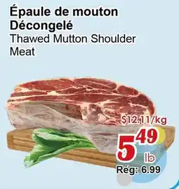 Marche C&T Thawed Mutton Shoulder Meat offer