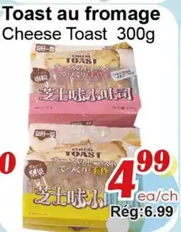 Marche C&T Cheese Toast offer