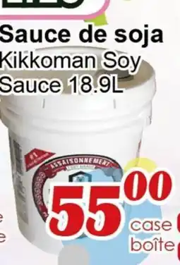 Marche C&T Sauce de soja Kikkoman offer