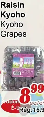 Marche C&T Raisin Kyoho offer