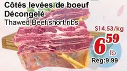 Marche C&T Côtés levées de boeuf Décongelé offer