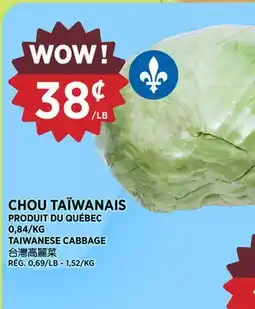 Kim Phat TAIWANESE CABBAGE offer