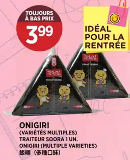 Kim Phat ONIGIRI offer