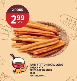 Kim Phat FRIED BREAD STICK offer