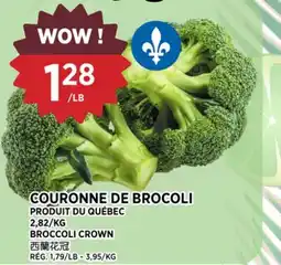 Kim Phat BROCCOLI CROWN offer