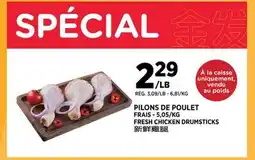 Kim Phat FRESH CHICKEN DRUMSTICKS offer