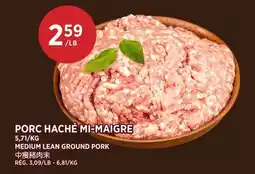 Kim Phat MEDIUM LEAN GROUND PORK offer