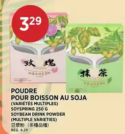 Kim Phat POUDRE POUR BOISSON AU SOJA offer