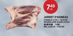 Kim Phat JARRET D'AGNEAU offer