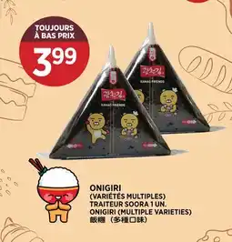 Kim Phat TRAITEUR SOORA ONIGIRI offer