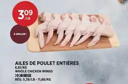 Kim Phat WHOLE CHICKEN WINGS offer