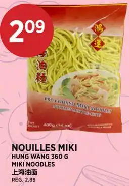 Kim Phat HUNG WANG MIKI NOODLES offer