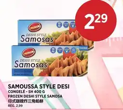Kim Phat SH FROZEN DESHI STYLE SAMOSA offer