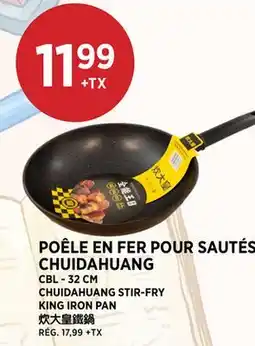 Kim Phat CHUIDAHUANG STIR-FRY KING IRON PAN offer