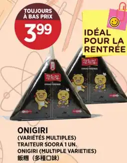 Kim Phat ONIGIRI TRAITEUR SOORA offer