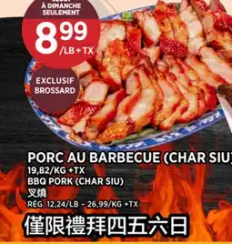 Kim Phat BBQ PORK (CHAR SIU) offer