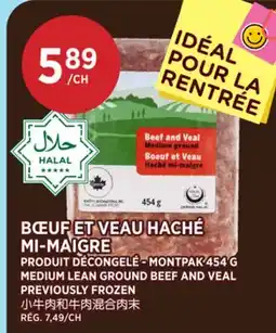 Kim Phat MEDIUM LEAN GROUND BEEF AND VEAL offer
