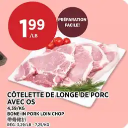 Kim Phat CÔTELETTE DE LONGE DE PORC AVEC OS offer