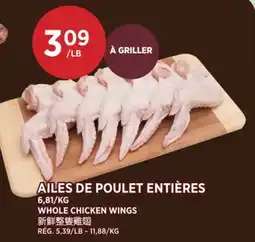 Kim Phat WHOLE CHICKEN WINGS offer