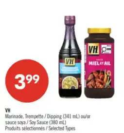 Pharmaprix VH Marinade, Dipping (341 mL) or Soy Sauce (380 mL) offer