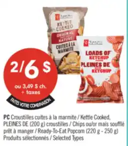 Pharmaprix PC Kettle Cooked (200 g), Chips or Ready-To-Eat Popcorn (220 g - 250 g) offer