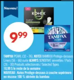 Pharmaprix TAMPAX PEARL (32 - 36), KOTEX BAMBOO Liners (56 - 66) or ALWAYS SENSITIVE Pads (26 - 30) offer