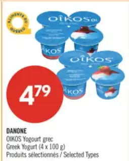Pharmaprix DANONE Greek Yogurt offer