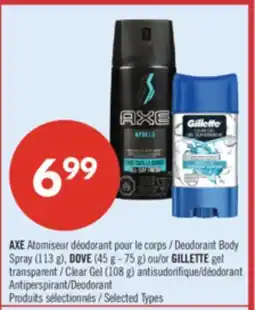 Pharmaprix AXE Deodorant Body Spray (113 g), DOVE (45g - 75g) or GILLETTE gel transparent (108 g) Deodorant offer