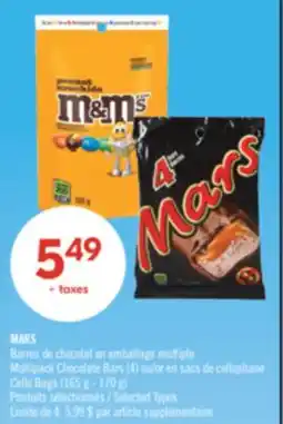 Pharmaprix MARS Multipack Chocolate Bars (4) or Cello Bags (165 g - 170 g) offer