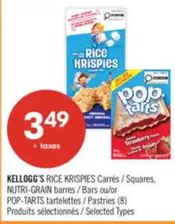 Pharmaprix KELLOGG'S RICE KRISPIES Squares, NUTRI-GRAIN Bars or POP-TARTS Pastries (8) offer
