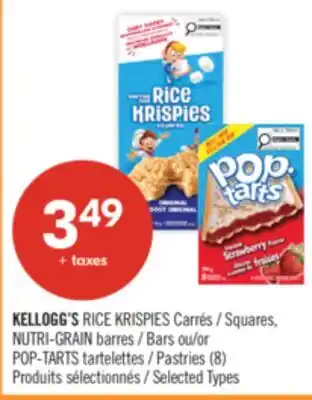 Pharmaprix KELLOGG'S RICE KRISPIES Squares, NUTRI-GRAIN Bars or POP-TARTS Pastries (8) offer