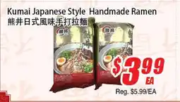 WinCo Food Mart Kumai Japanese Style Handmade Ramen offer