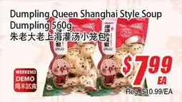 WinCo Food Mart Dumpling Queen Shanghai Style Soup Dumpling offer