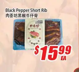 WinCo Food Mart Black Pepper Short Rib offer