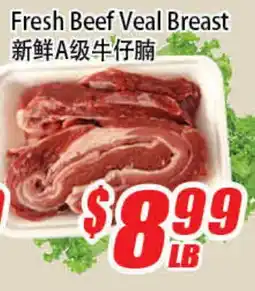 WinCo Food Mart Fresh Beef Veal Breast offer