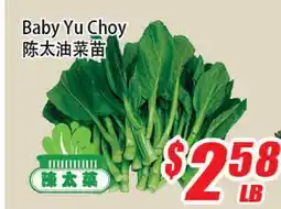 WinCo Food Mart Baby Yu Choy offer