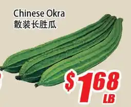 WinCo Food Mart Chinese Okra offer