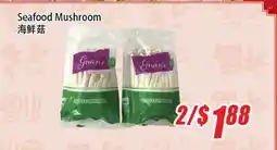 WinCo Food Mart Seafood Mushroom offer