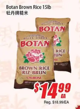 WinCo Food Mart Botan Brown Rice 15lb offer