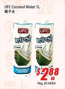 WinCo Food Mart UFC Coconut Water offer