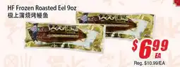 WinCo Food Mart HF Frozen Roasted Eel 9oz offer