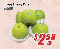 WinCo Food Mart Crispy Honey Pear offer