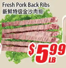 WinCo Food Mart Fresh Pork Back Ribs offer