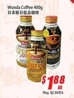 WinCo Food Mart Wonda Coffee offer