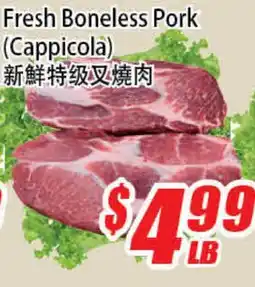 WinCo Food Mart Fresh Boneless Pork (Cappicola) offer